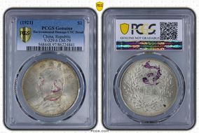 (1921)十 $1 LM-79 N1