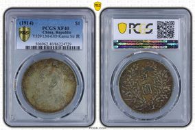 (1914)三 $1 LM-63D Kansu Str 民 XF40