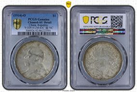 (1914)三-O $1 LM-63N Original 圎 NC N1