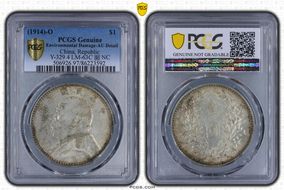 (1914)三-O $1 LM-63N Original 圎 NC N1