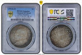 (1914)三-O $1 LM-63N Original 圎 NC N1