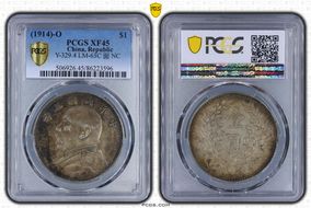 (1914)三-O $1 LM-63N Original 圎 NC XF45