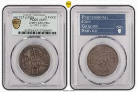 AH1323 (1905) 5 Mace LM-797 Y-35a AU53