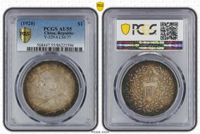 (1920)九 $1 LM-77 AU55