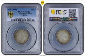 (1911) 20C Y-213a MS62