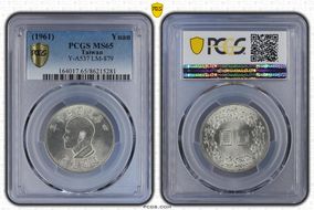 (1961) 五十 Yuan Y-A537 LM-879 Hsu-831 MS65
