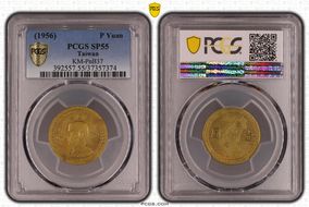 (1956) P Yuan KM-PnB37 AlBr SP55