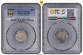 (1914)三 10C LM-66 AU50