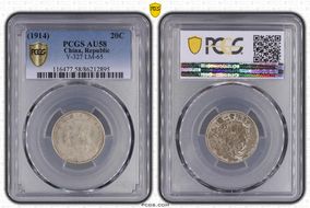 (1914)三 20C LM-65 AU58