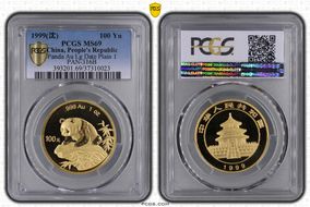 1999(沈) 100 Yn Panda Au Lg Date Plain 1 PAN-316B MS69