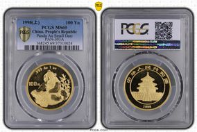 1998(上) 100 Yn Panda Au Small Date PAN-303A MS69