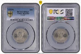 (1939)二十八 20C Y-350 MS63