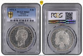 1876-A 5 Dr KM-46  Ag MS63