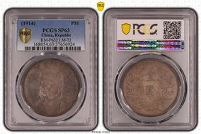 (1914)三 P$1 LM-72 K-643 SP63