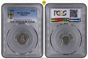 1912 5 St KM-24 MS64