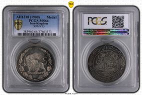 AH1318 (1900) Medal X#MV33 Ag MS64