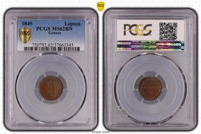 1849 Lepton KM-26 MS62BN