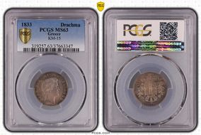 1833 Drachma KM-15  Ag MS63