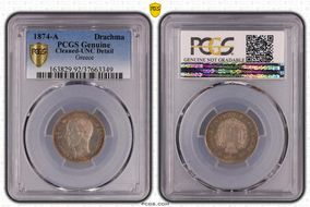 1874-A Drachma KM-38  Ag N1