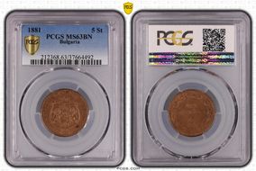 1881-H 5 St KM-2 MS63BN