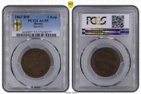 1862 BM 2 Kop Bit-471 AU55BN