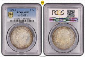 1876-A 5 Dr KM-46  Ag AU53