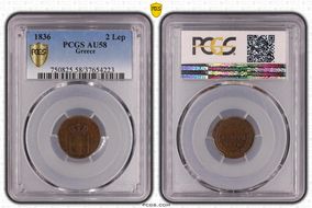 1836 2 Lep KM-14 AU58BN