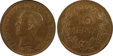 1870-BB 10 Lep KM-43 MS64BN