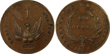1831 20 Lep KM-11 AU58BN