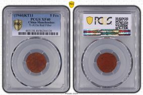 (1944) KT11 5 Fen Y-A13a Red Fiber XF40