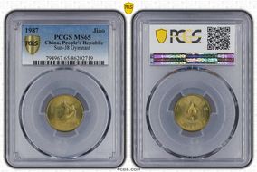 1987 Jiao Sun-J8 Gymnast MS65