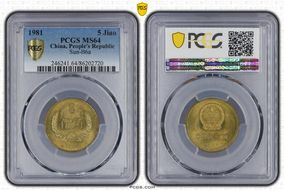 1981 5 Jiao Sun-B6a MS64