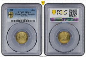 1981 Jiao Sun-B8a MS65