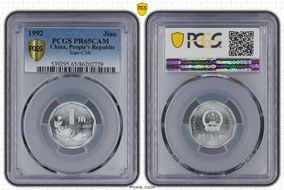 1992 Jiao Sun-C6b PR65CAM