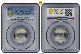 1992 Yuan Sun-C4b Flowers PR65CAM