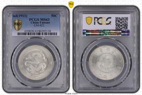(1911) 50C LM-422 MS63