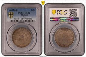 (1860) Baht Y-11 MS62