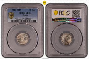 (1912) M45 10 Sen JNDA 01-25 MS63