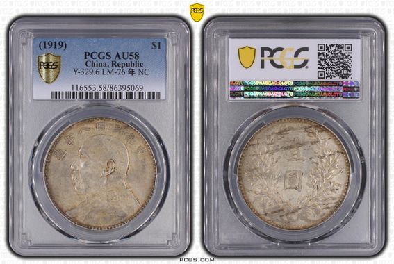 Cert 86395069 - Coin Image