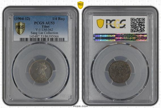 Cert 86395066 - Coin Image