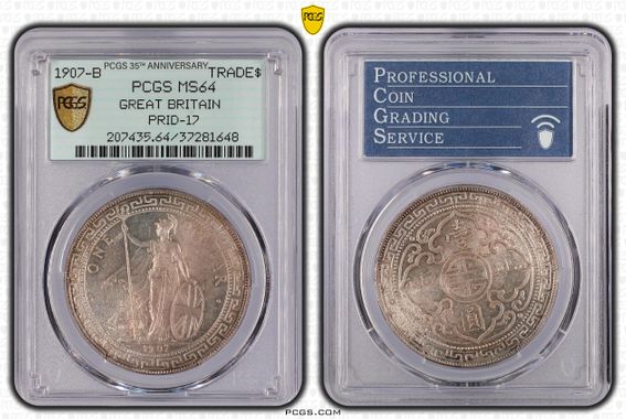 Cert 37281648 - Coin Image