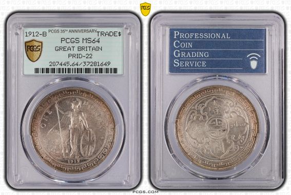 Cert 37281649 - Coin Image