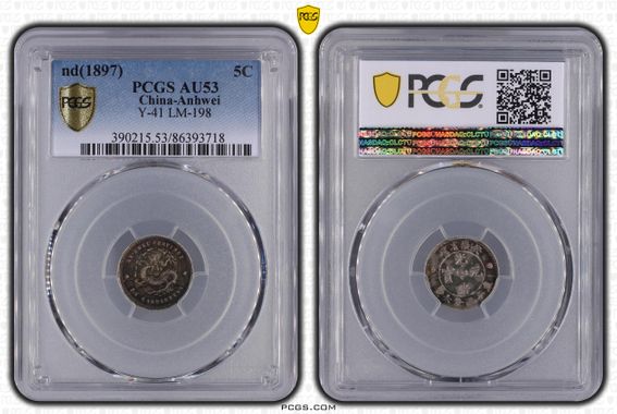 Cert 86393718 - Coin Image