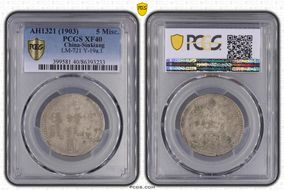 AH1321 (1903) 5 Mace LM-721 XF40