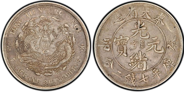 Cert 86195956 - Coin Image