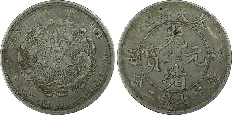 Cert 86195956 - Coin Image