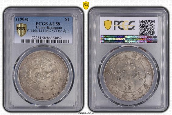 Cert 86384852 - Coin Image