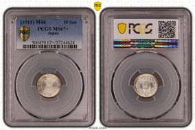 (1911) M44 10 Sen JNDA 01-25 MS67+
