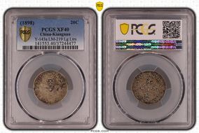 (1898)戊戌 20C LM-219 K-72 Lg letters XF40