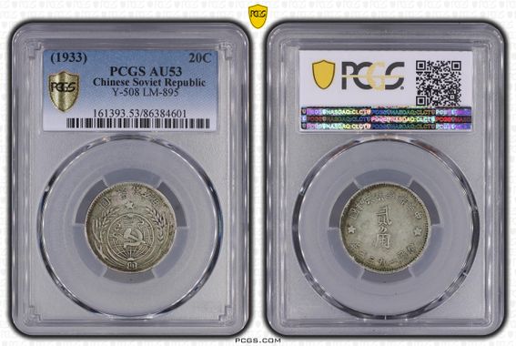 Cert 86384601 - Coin Image